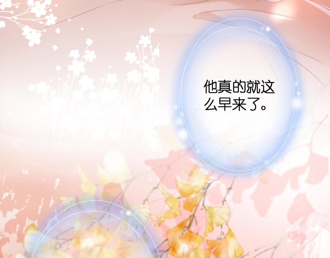 第33话 劲敌4