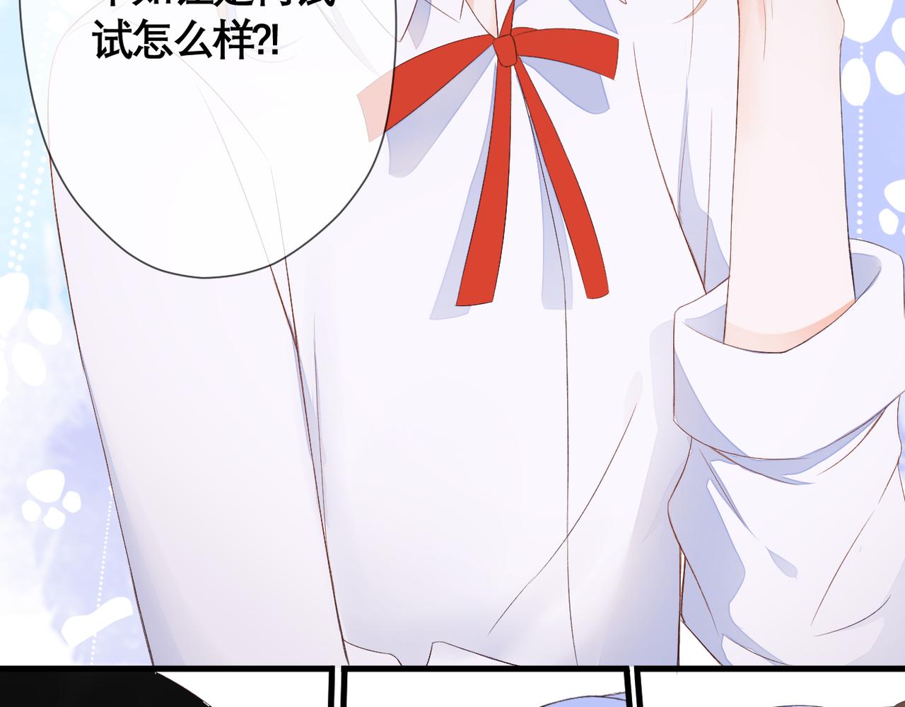 第41话 袒护47