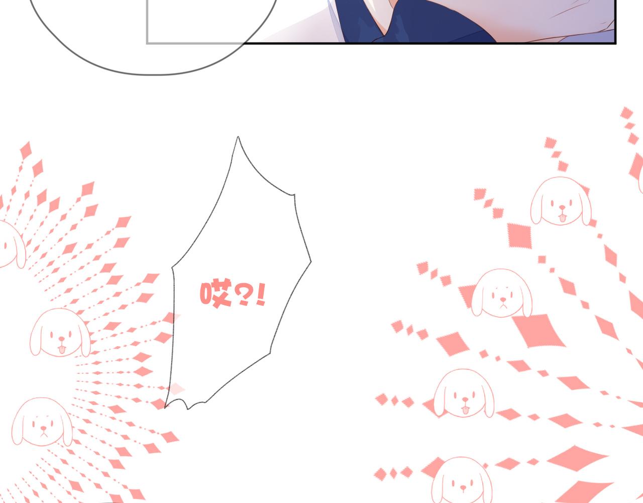 第70话 撩拨心弦6