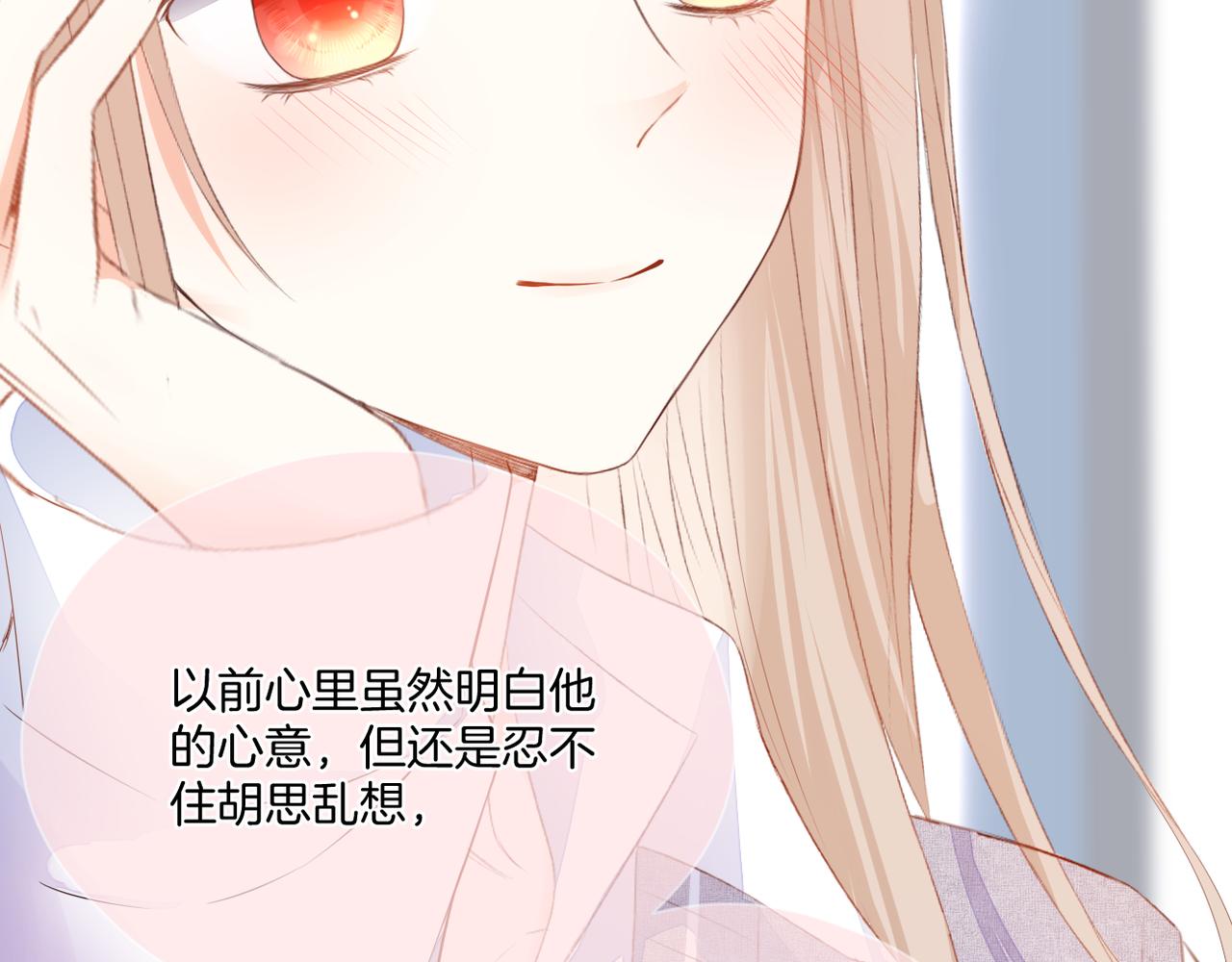 第66话 意外37