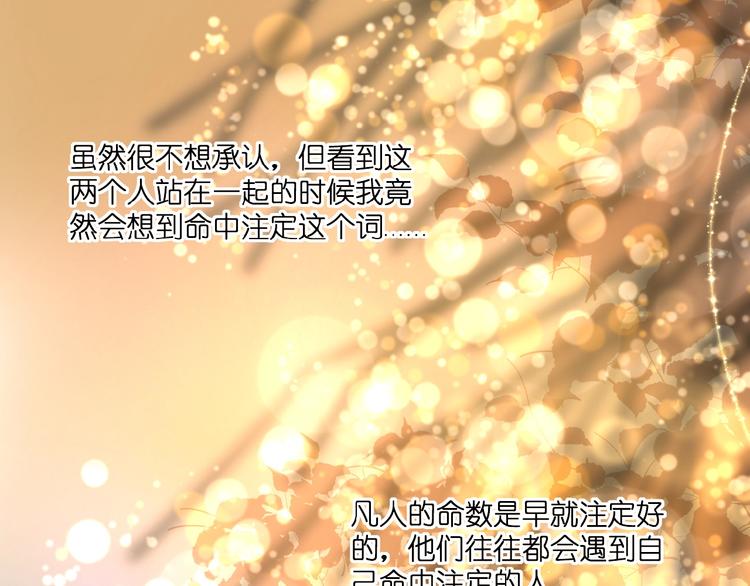 第18话  酸酸的味道15