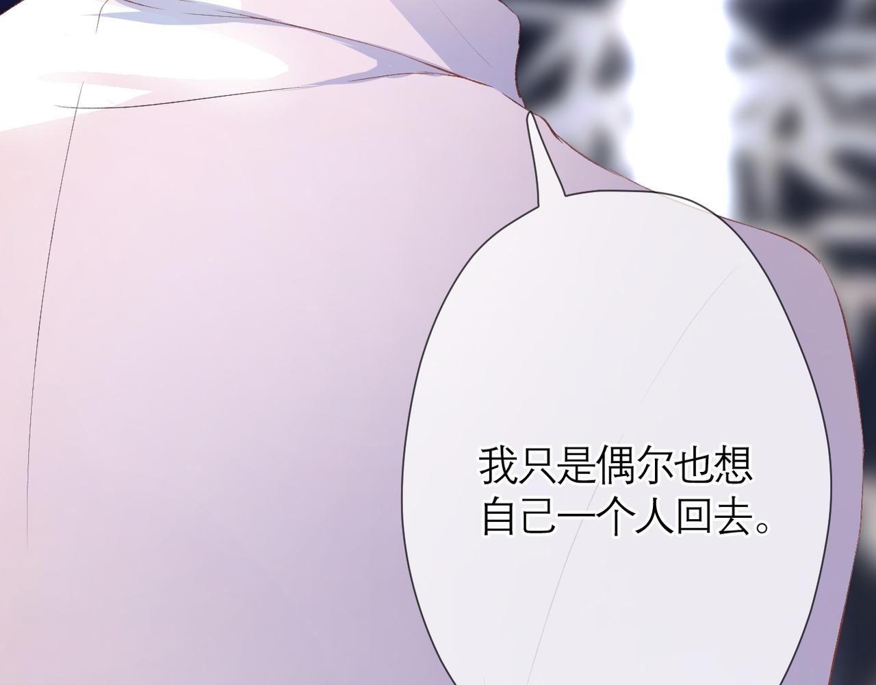 第42话 刻意躲避47