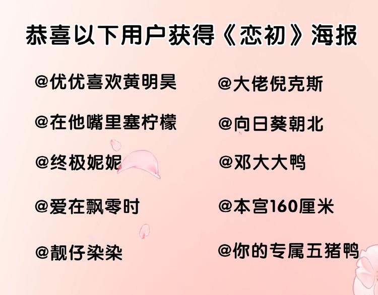 第3话 变得不一样的他118