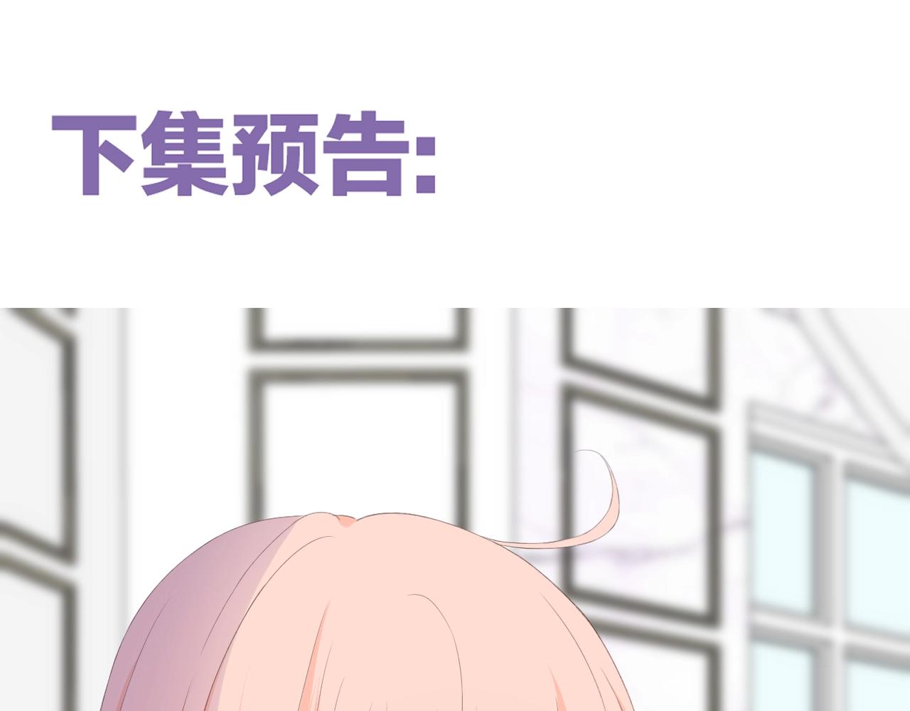 第52话 真心话87