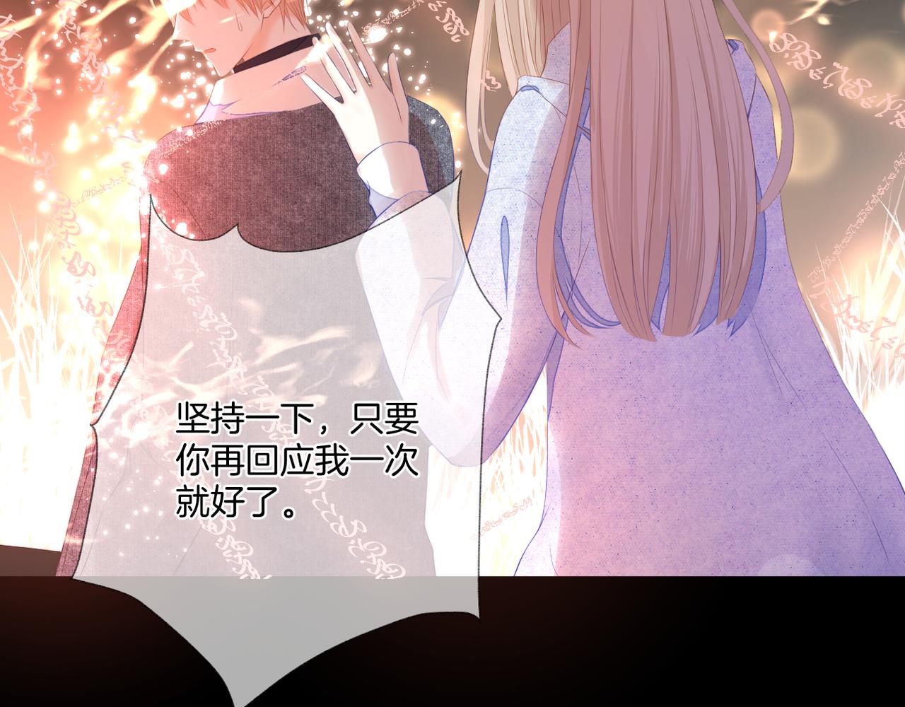 第74话 最后一面71