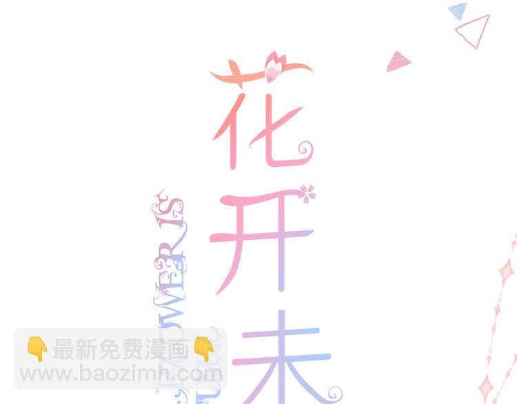 第29话 秘密与期限12