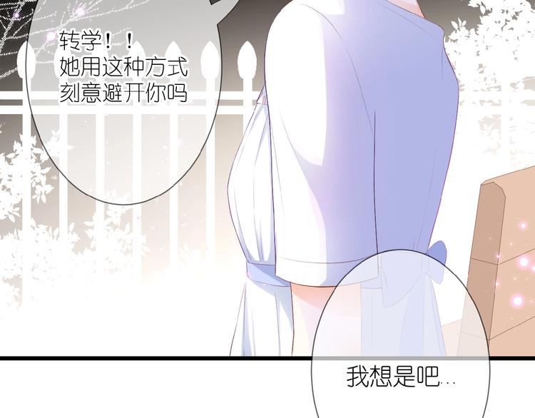 第13话 原谅我21