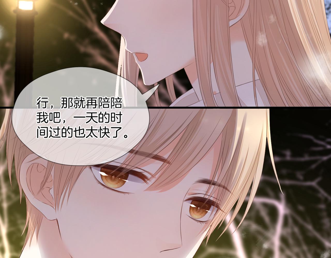 第73话 不想见了5