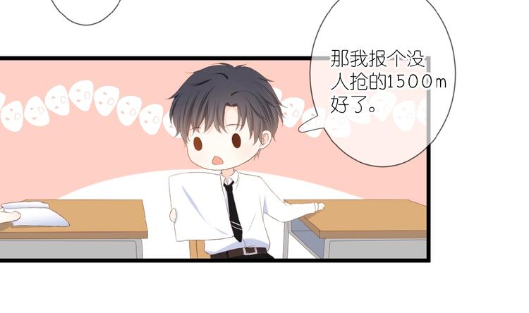第15话  怀疑70
