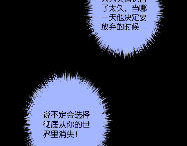 第20话  他的心意74