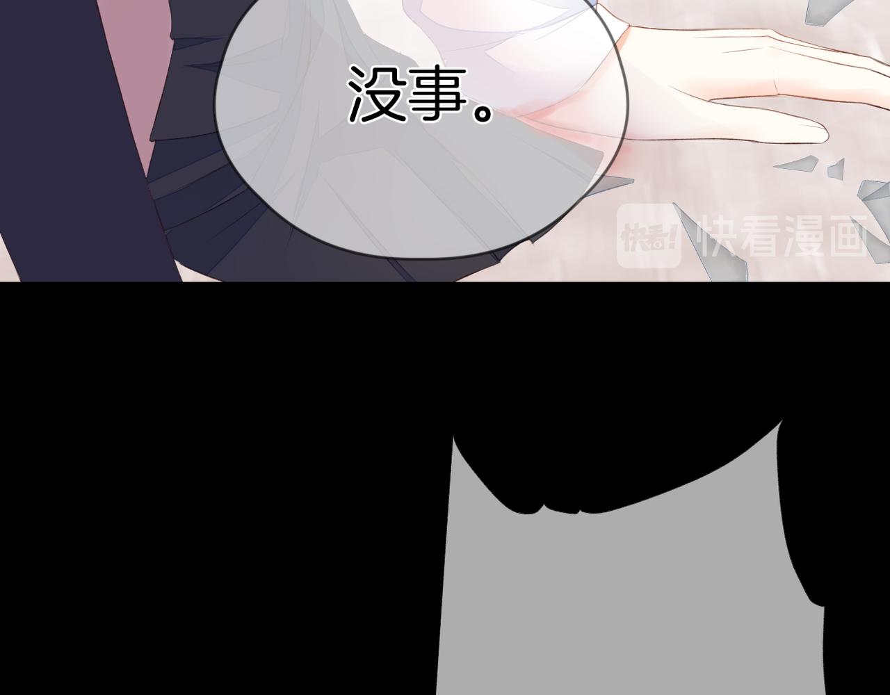 第66话 意外81
