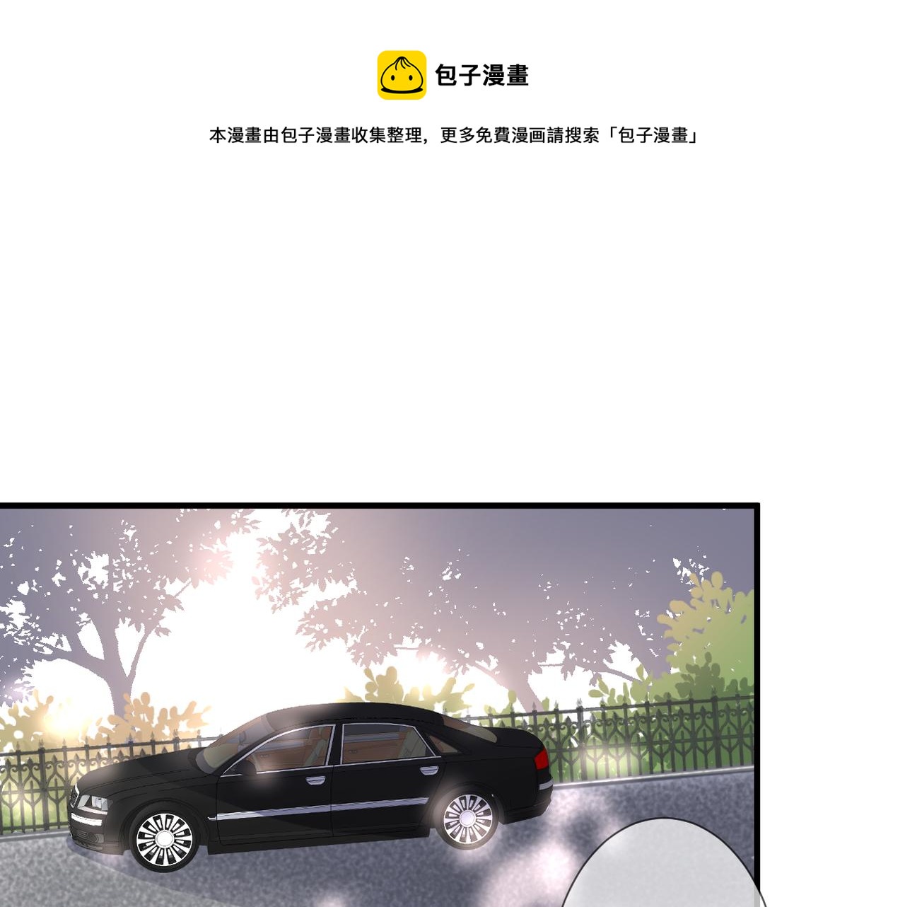 第36话 跟踪0