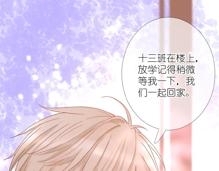 第8话 雏略染56
