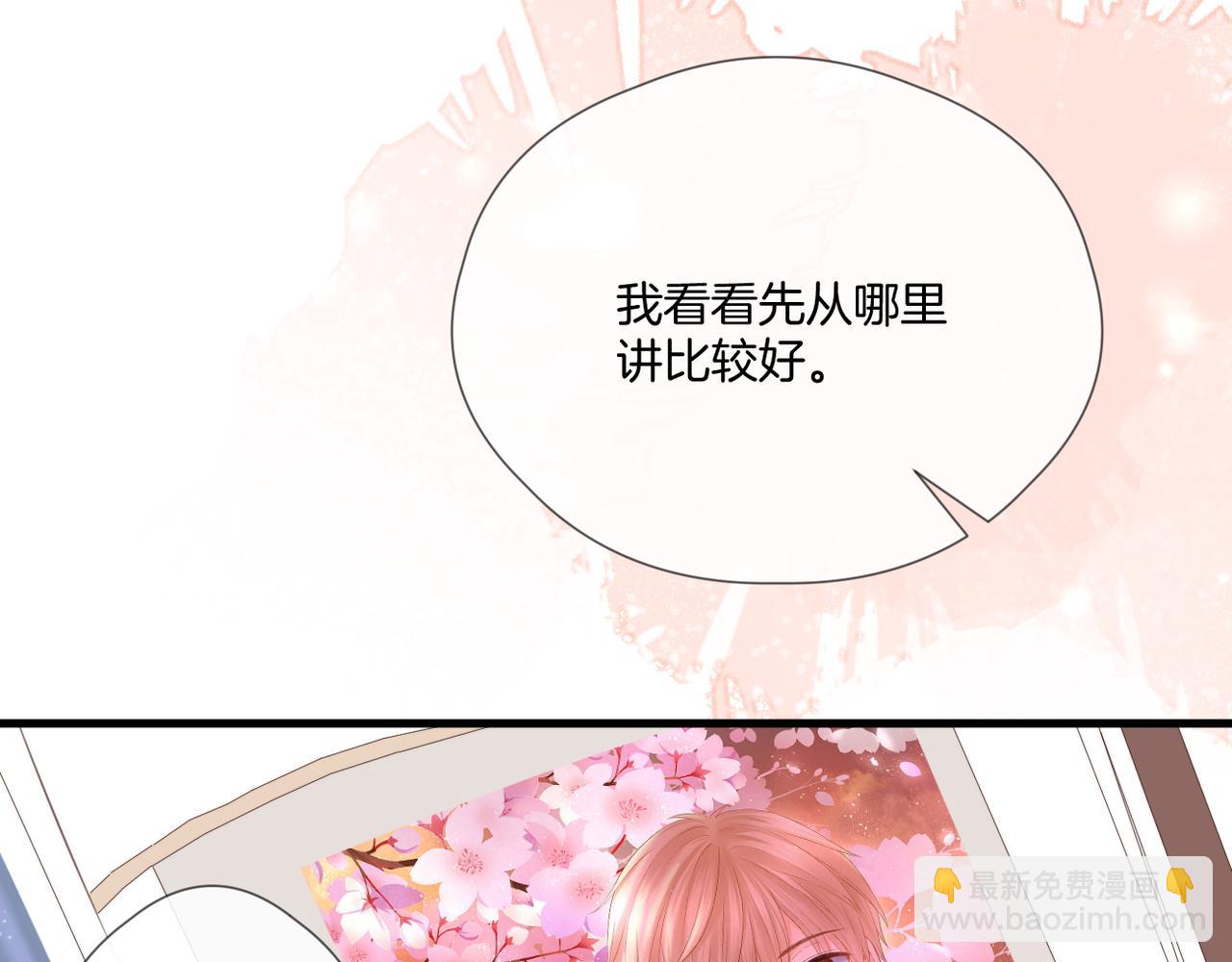 第59话 留下的意义42