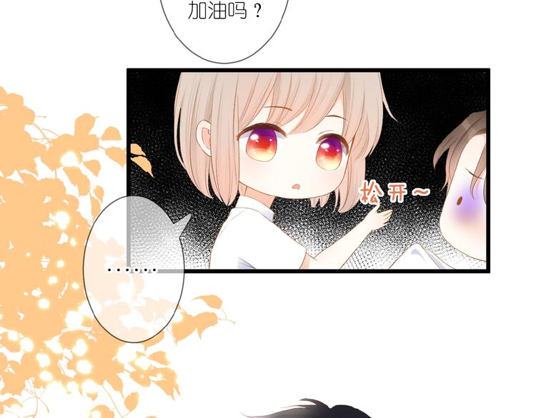 第16话 偏袒40