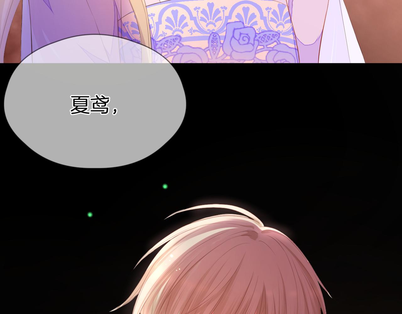 第71话 选择80