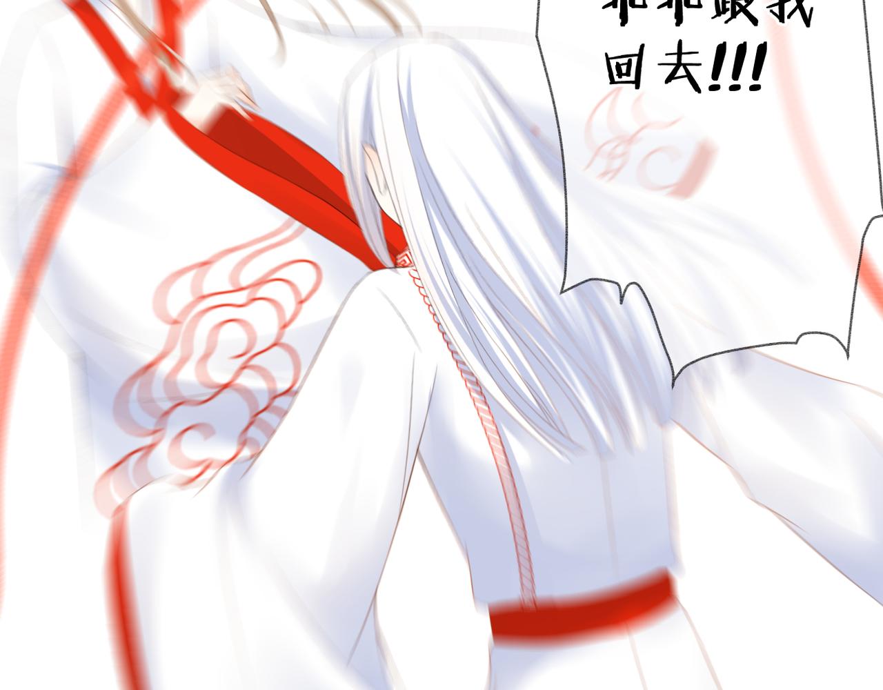 第47话 哥哥的担忧53
