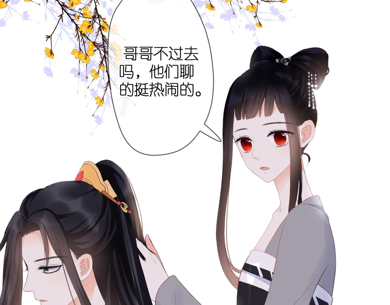 第44话 礼物47