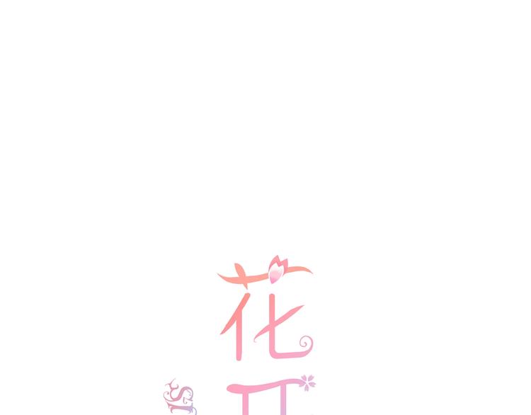 第11话 秘密被发现了？0