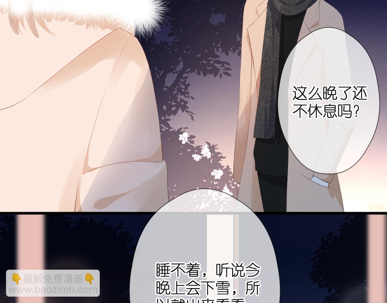 第51话 知道结局44
