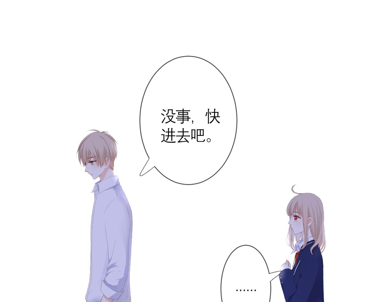 第40话 她是谁56