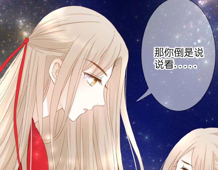 第2话 下一次告白106