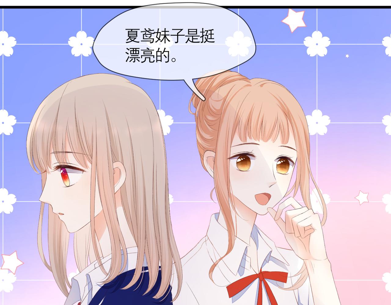 第41话 袒护44