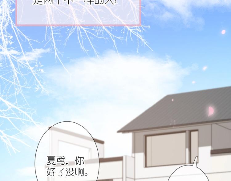 第15话  怀疑8