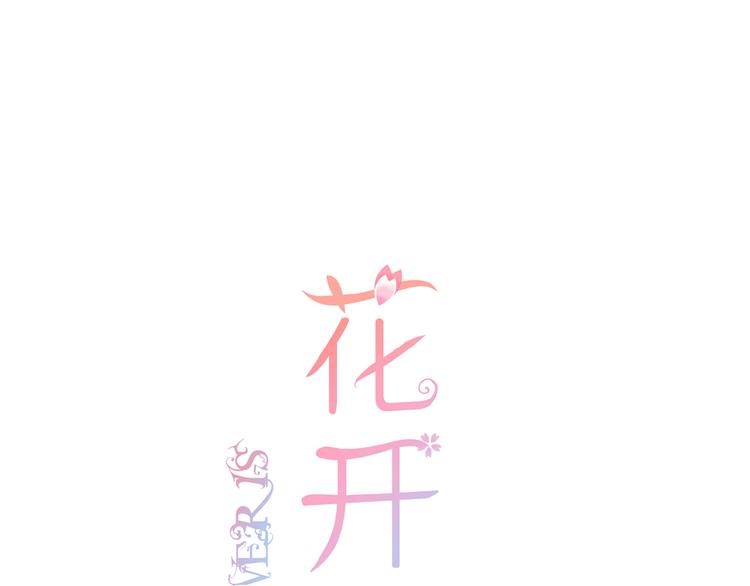 第17话  竞争关系0