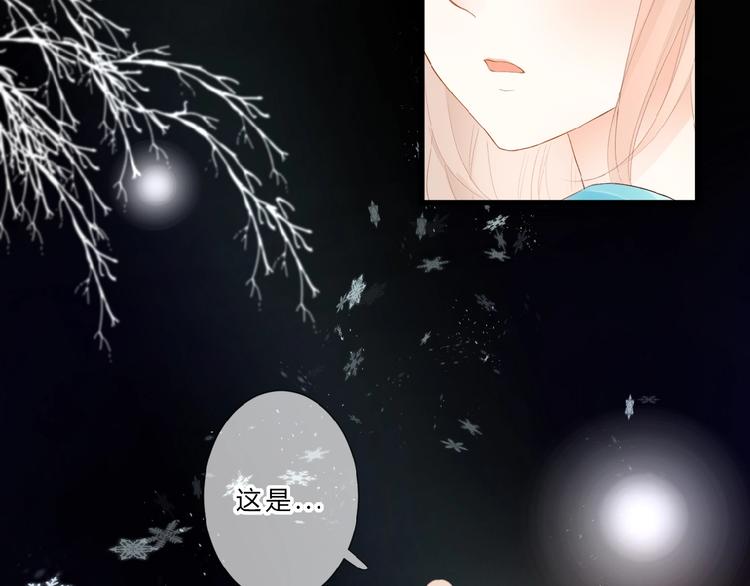 第14话 梦里的呼唤51