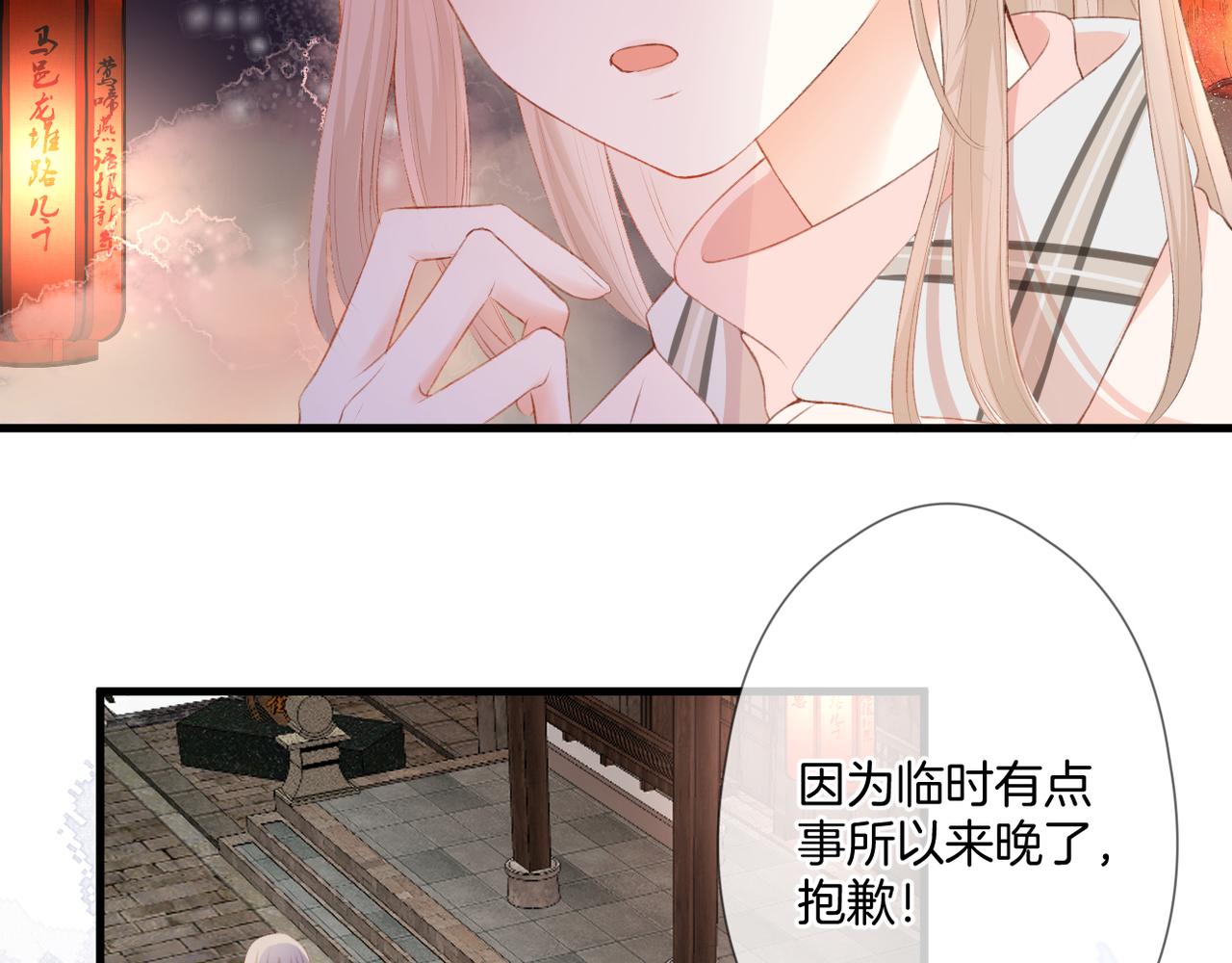 第55话 前兆35