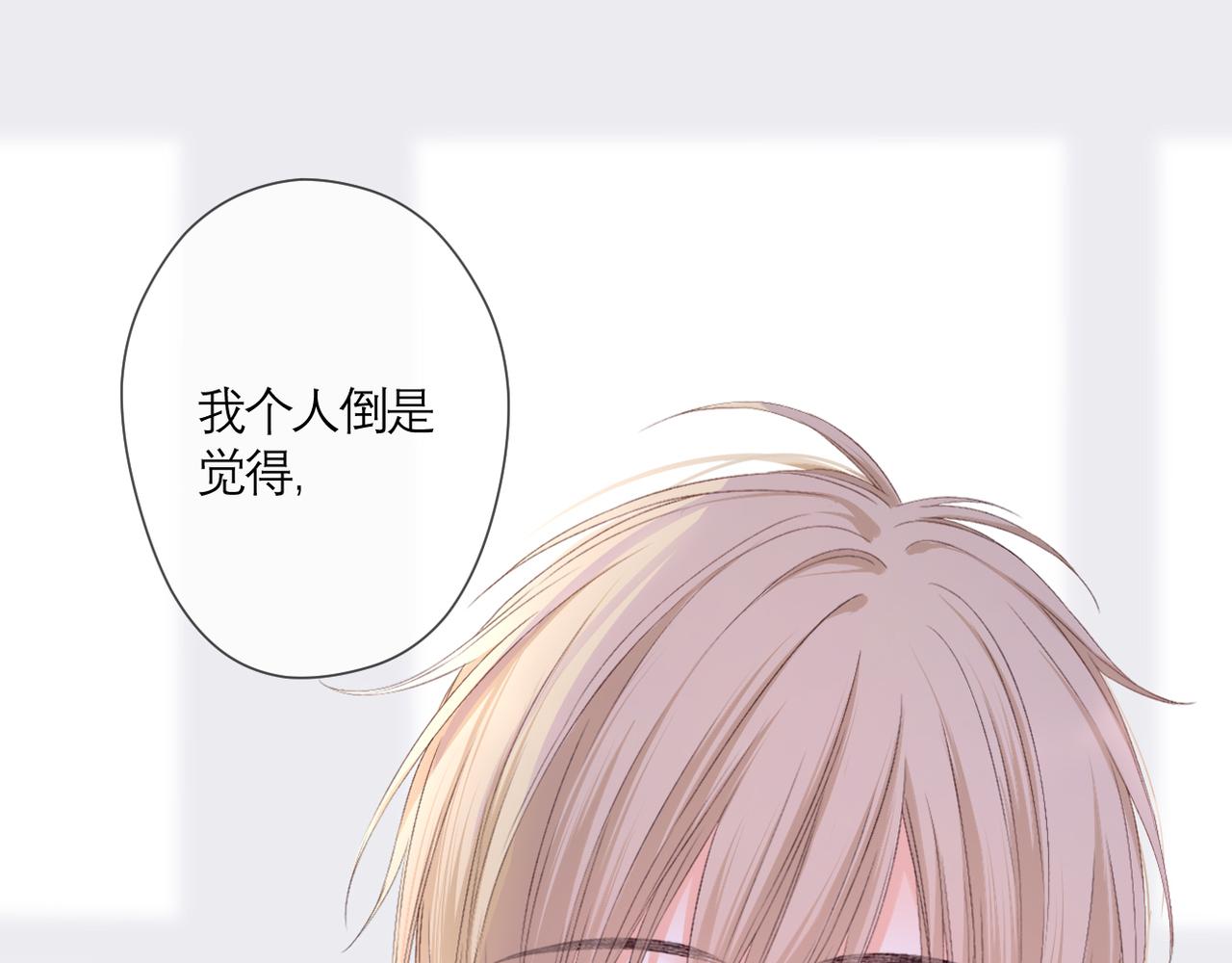 第41话 袒护65