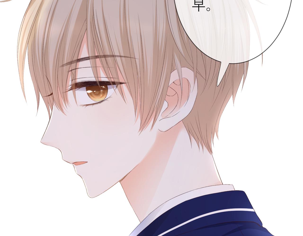 第40话 她是谁17