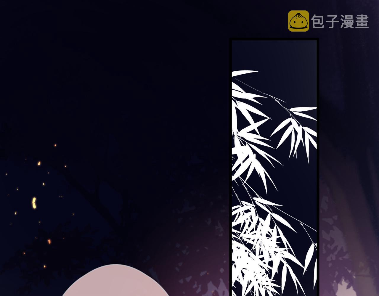 第46话 我们之间47