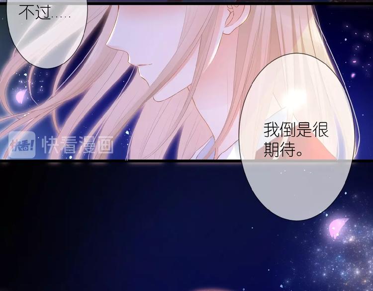 第12话 心的缝隙15