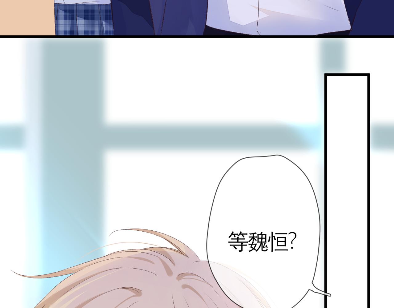 第42话 刻意躲避34