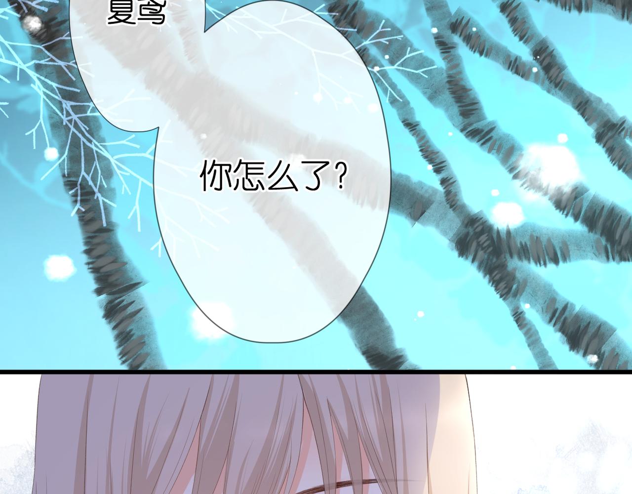 第52话 真心话35