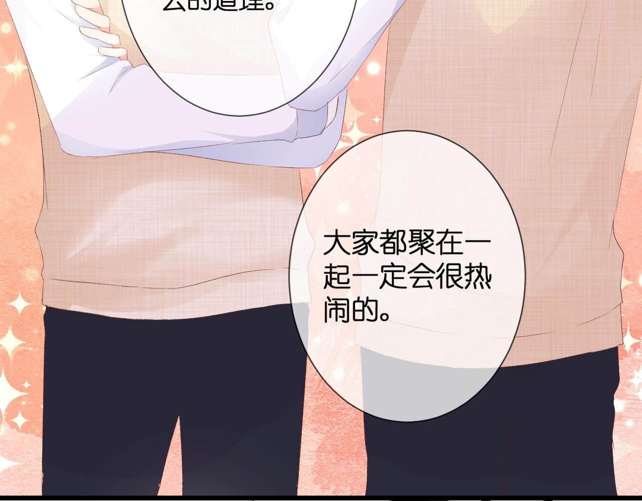 第33话 劲敌76
