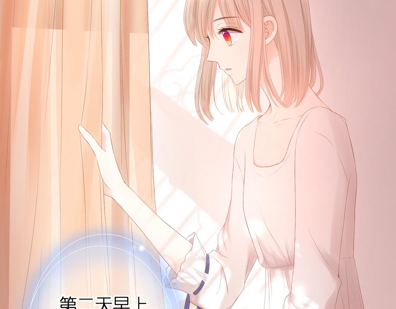 第33话 劲敌2