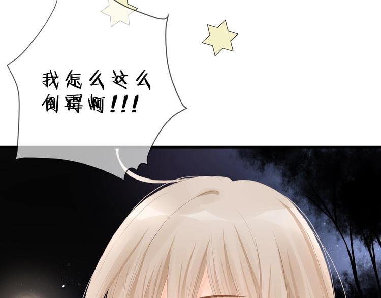 第12话 心的缝隙53