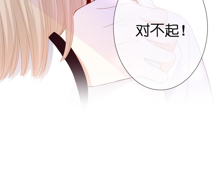 第30话 小十的决定80