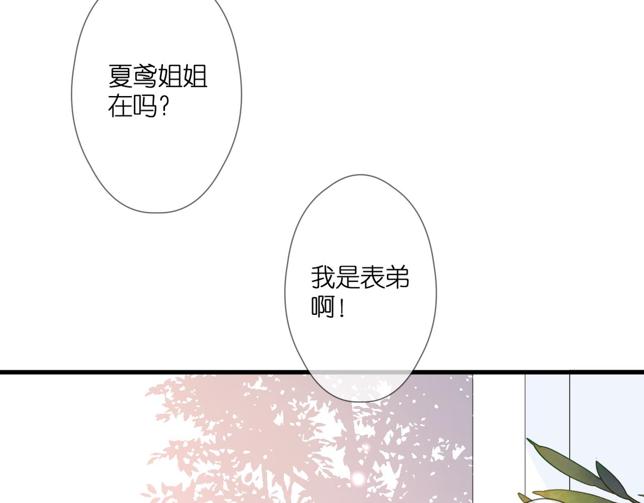 第47话 哥哥的担忧80
