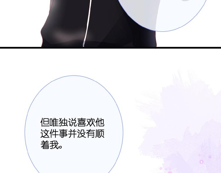 第20话  他的心意63