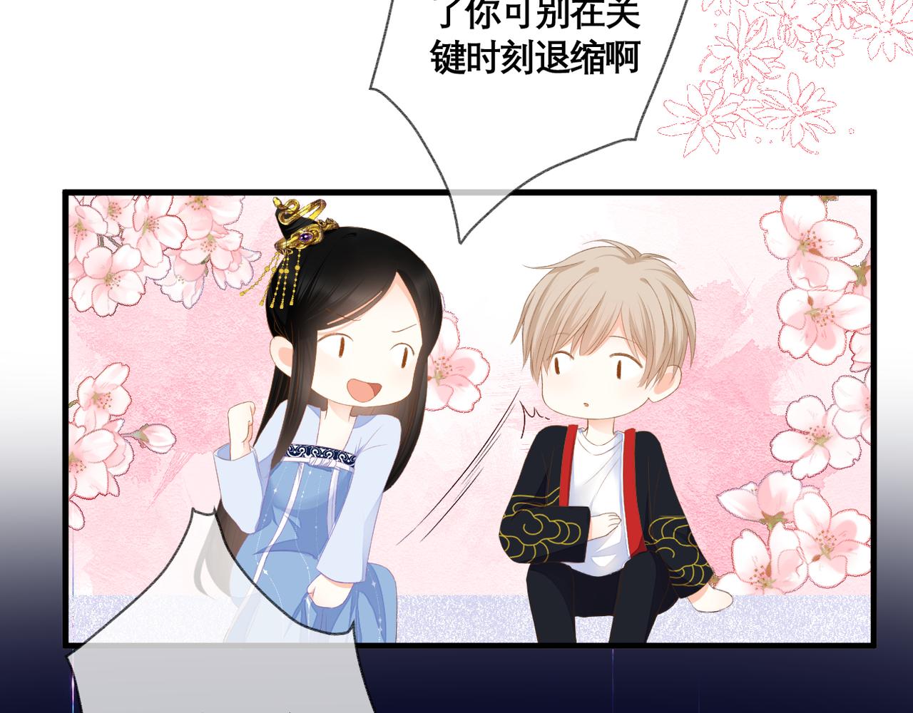 第39话 在意39