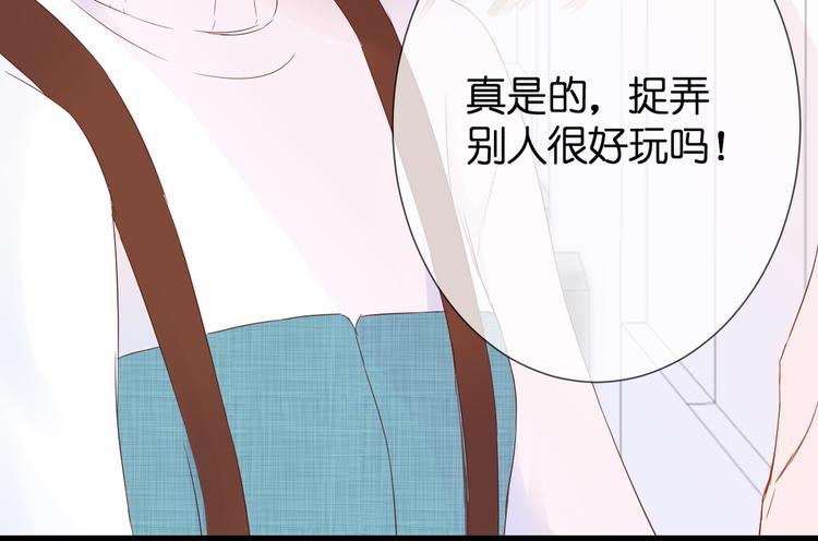 第30话 小十的决定69