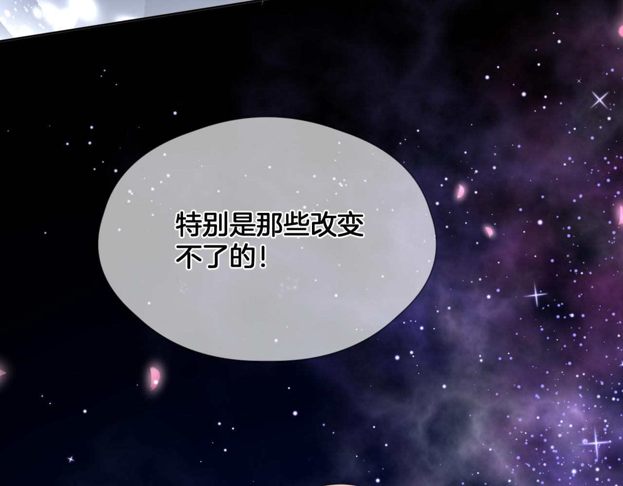 第69话 完整的你41