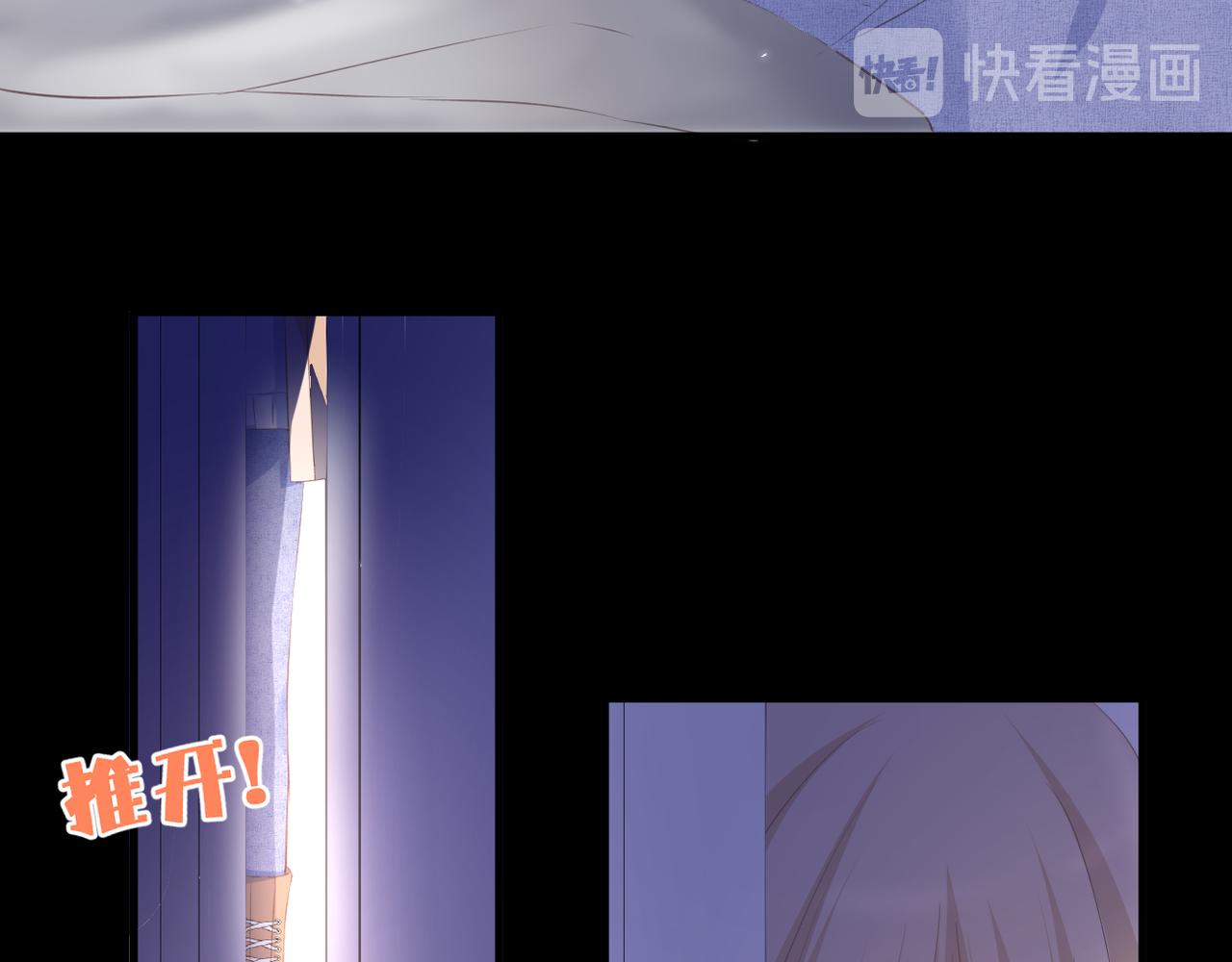 第51话 知道结局71