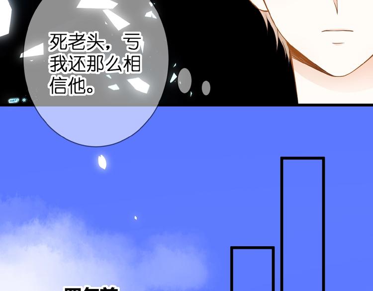 第2话 下一次告白15