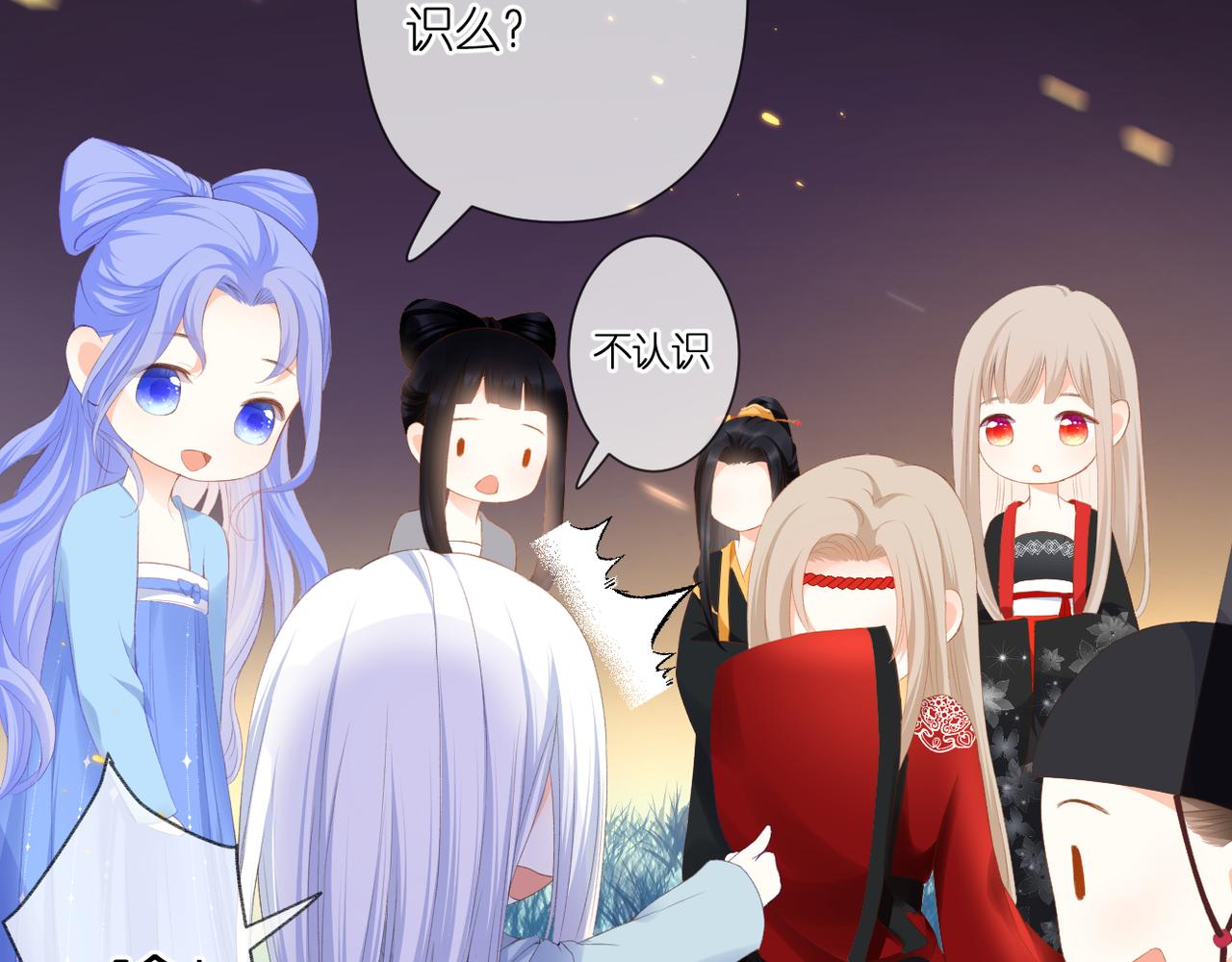 第46话 我们之间9