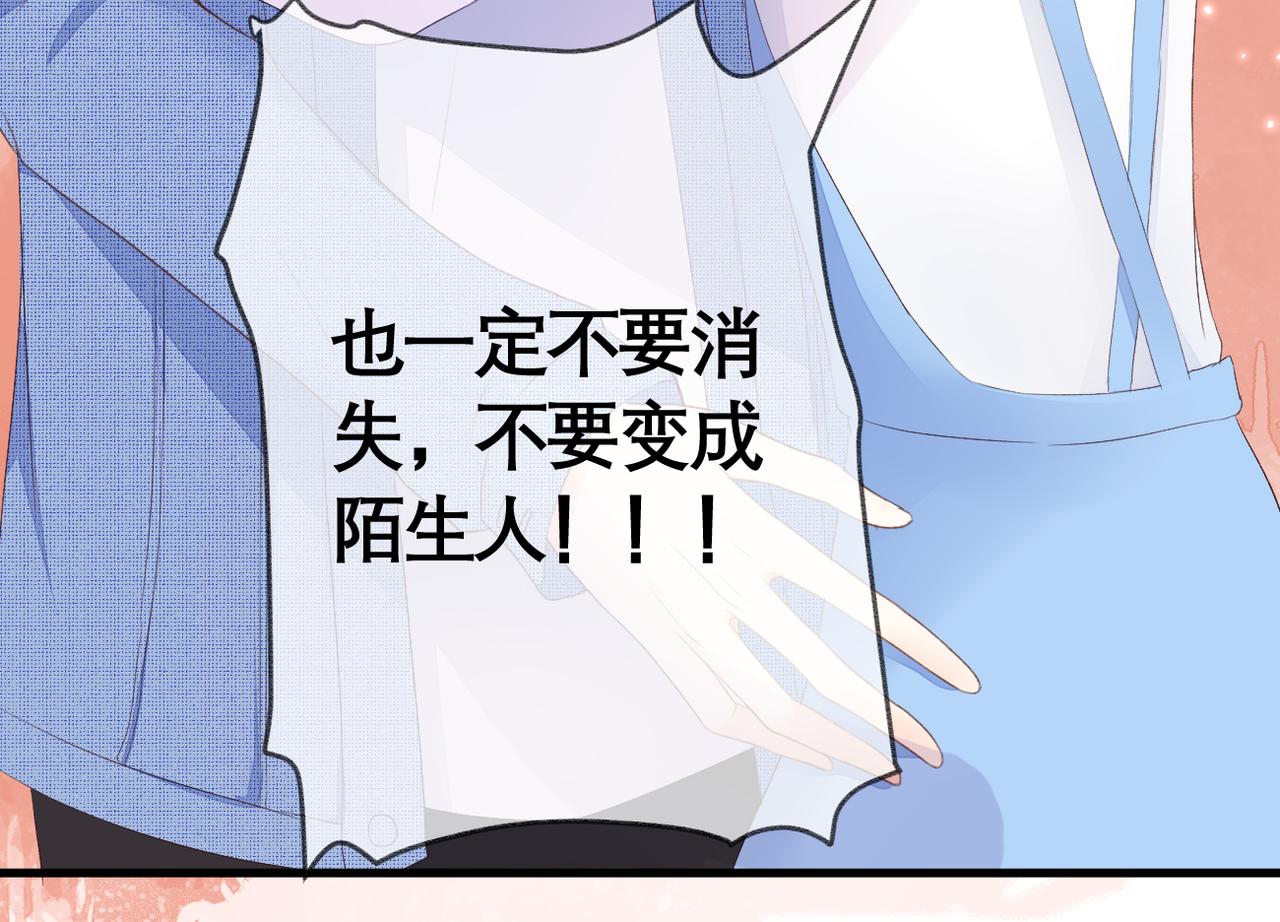 第35话 如果43